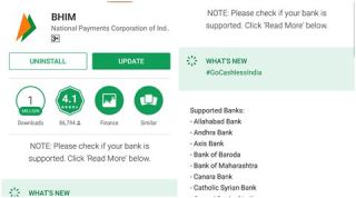 BHIM, BHIM app, Bhim app downloads, Bhim app play store downloads, Bhim app reviews, Bhim app google play store, Bhim, modi bhim app, how does BHIm app work, UPI, Bheem app, BHIM UPI app, bhim mobile app, BHIM pp Android, BHIM app iOS, banks supported on BHIM app, list of banks BHIM app, latest bhim app, latest modi app, news, india news, tech news, modi app launch, install bhim app, bhim app install, technology, technology news