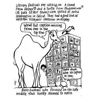 Business as usual by E.P Unny 2017-466