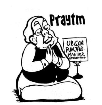 Business as usual by E.P Unny 2017-48