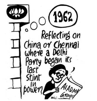 Business as usual by E.P Unny 2017-329