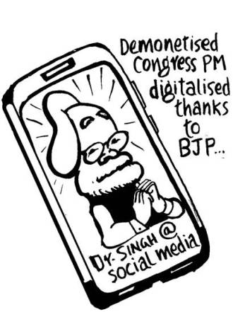 Business as usual by E.P Unny 2017-380