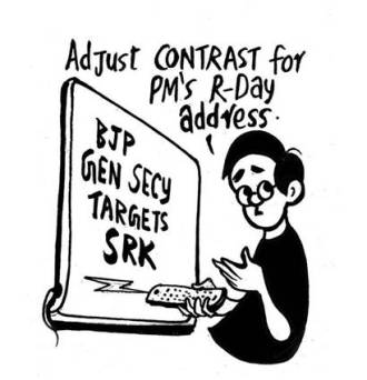 Business as usual by E.P Unny 2017-447