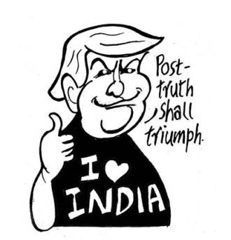 Business as usual by E.P Unny 2017-448