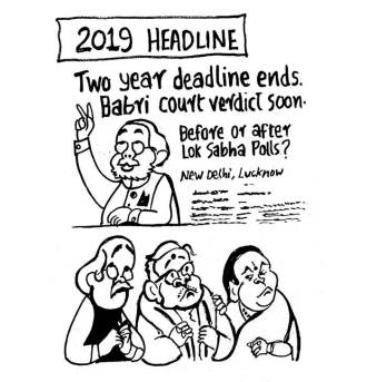 Business as usual by E.P Unny 2017-118