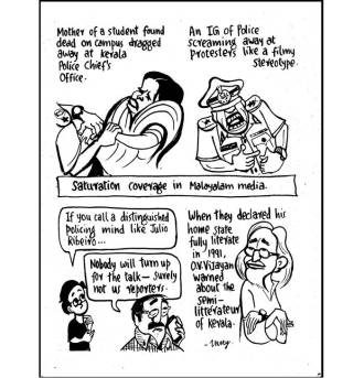 Business as usual by E.P Unny 2017-99