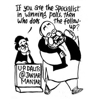 Business as usual by E.P Unny 2017-172