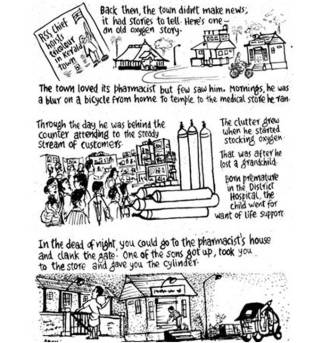 Business as usual by E.P Unny 2017-349