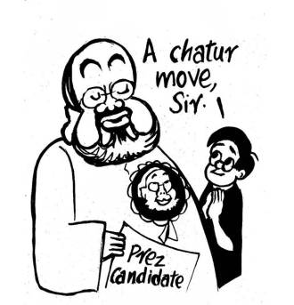 Business as usual by E.P Unny 2017-223