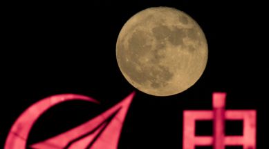 China, China moon map, Chinese scientists mapping moon, moon maps, moon mapping, china lunar programme, geologists, moon craters, moon surface, science, science news