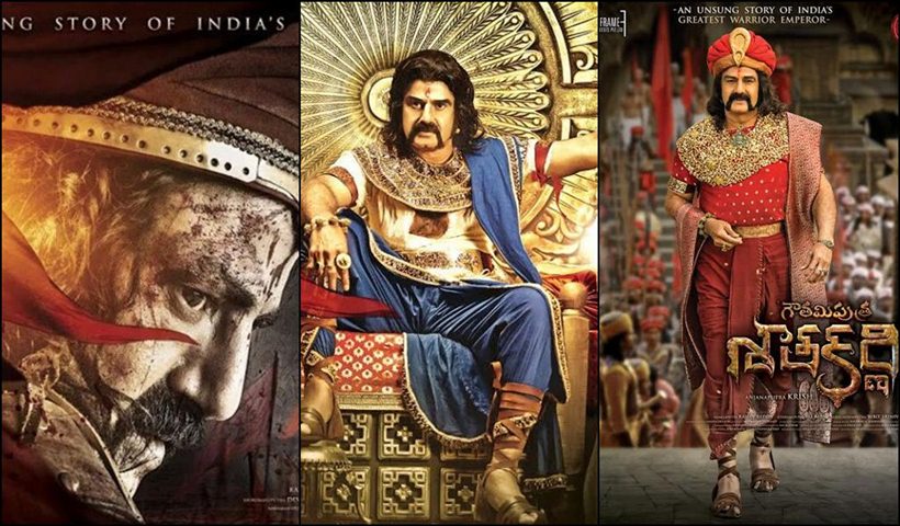 Gautamiputra satakarni movie