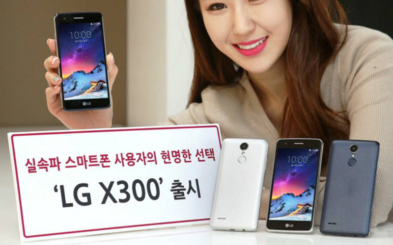 LG, LG X300 launched, LG X300 price, LG X300 specs, LG X300 features, LG X300 availability, android nougat smartphones, smartphone, technology, technology news