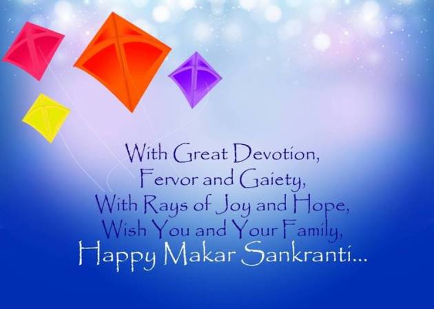 happy makar sankranti, happy makar sankranti 2020, makar sankranti, makar sankranti 2020, happy makar sankranti images, happy makar sankranti images 2020, happy makar sankranti 2020 status, happy makar sankranti wishes images, makar sankranti images, makar sankranti wishes images, makar sankranti quotes, happy makar sankranti quotes, happy makar sankranti pics, happy makar sankranti photos, happy makar sankranti messages, happy makar sankranti sms, happy makar sankranti wishes sms, happy makar sankranti wishes messages ,makar sankranti festival, makar sankranti date, makar sankranti 2017,makar sankranti kites, makar sankranti news, makar sankranti photos, makar sankranti videos, makar sankranti muhurt, makar sankranti worship tips, dharma karma, makarsankranti festival 2017, makarsankranti festival date and time, know more about makarsankranti festival, why we celebrate makarsankrant