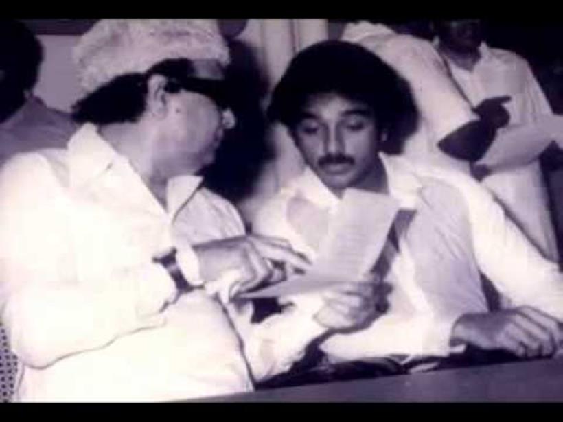 mgr, Kamal Hassan,