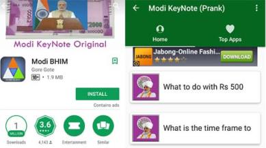 BHIM, Bhim app, NPCI, NPCI BHIM app, National Payments Corporation of India, NPCI BHIM app, BHIM app fakes, BHIM app duplicates, BHIM app India, How to use BHIM, technology, technology news