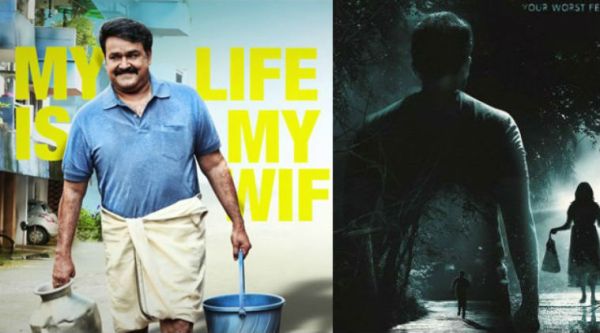New Malayalam films to release soon 