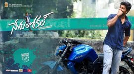 nenu local, nani nenu local, nenu local review, nenu local film review, nenu local movie review, nenu local news, nani nenu local review, tollywood news, entertainment news