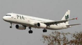 PIA, PIA air hostess, PIA air hostess arrest, Canada PIA air hostess arrest, PIA air hostess theft allegations, world news