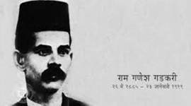 Ram Ganesh Gadkari, Sambhaji Brigade, Chhatrapati Sambhaji, Shivaji: Hindu King in Islamic India , James Laine, Crime news India, Pune news, Crime in Maharashtra, latest news, India news, National news