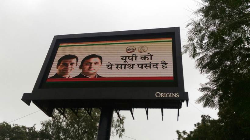sp cong joint press con, sp cong alliance, rahul akhilesh, akhilesh rahul, rahul akhilesh rahul statement, rahul gandhi, akhilesh yadav, samajwadi party, congress, priyanka gandhi, dimple yadav, mulayam singh yadav, akhilesh rahul up photos, sp cong meet photos, rahul akhilesh joint press conference, up polls, up elections 2017, samajwadi chief, up chief minister, sp congress press con, congress vice president, uttar pradesh general elections, uttar pradesh assembly elections