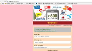 WhatsApp, WhatsApp malicious links, WhatsApp free recharge link, WhatsApp free Rs 500 recharge, WhatsApp free recharge by Modiji, Modiji offering free Rs 500 recharge, WhatsApp scam, cyberattacks, cybercriminals, Whatsapp hackers, scammers, apps, smartphones, technology, technology news