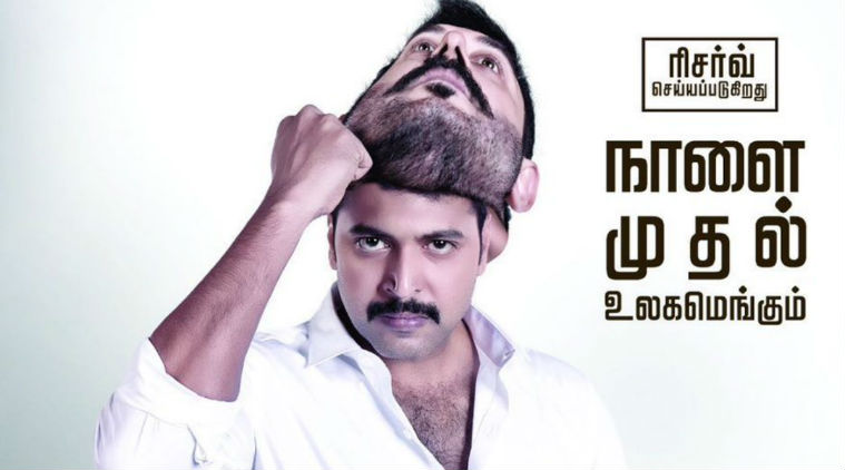 Bogan tamil full discount movie online watch dailymotion