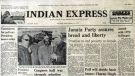 old news, morarji desai, this day in history, archive newspapers, old archived newspapers, old archived news