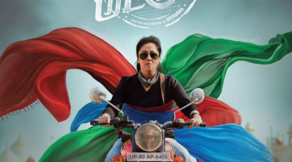 Suriya unveils Jyothika's Magalir Mattum teaser