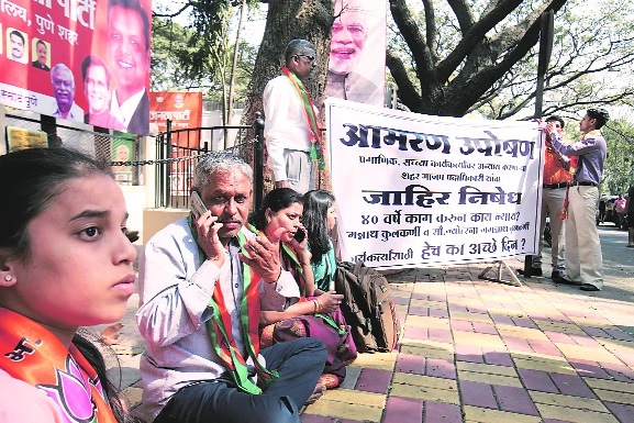 pmc polls, pune municipal corporation, pune civic polls 2017, pune election nomination filing last day, NCP, nationalist congress party, bjp maharashtra, pune municipal elections 2017