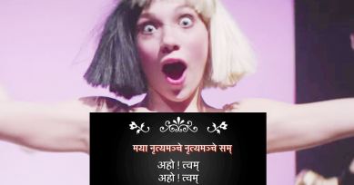 sia cheap thrills, cheap thrills, sia, cheap thrills sanskrit, cheap thrills sanskrit cover, cheap thrills cover, indian express, indian express news