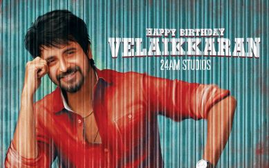 Sivakarthikeyan, Sivakarthikeyan upcoming film, Sivakarthikeyan Velaikaaran, Sivakarthikeyan and Nayantara, Sivakarthikeyan and Nayantara movie, Sivakarthikeyan and Nayantara movie release date,