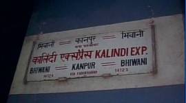 tundla junction, kalindi express derails, train derailment, delhi howrah train derail, rail route delhi howrah, tundla junction accident, train accident tundla junction