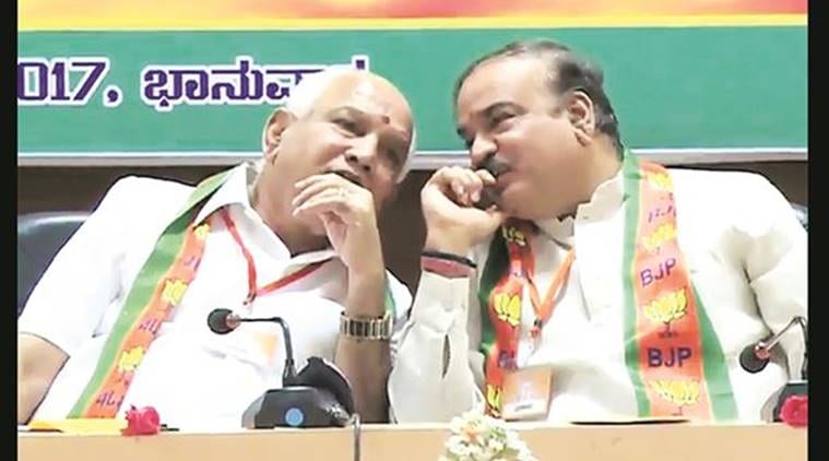 Yeddyurappa, Ananth Kumar in the video clip.