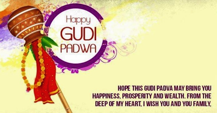 Gudi Padwaugadi 2017 Wishes Best Gudi Padwaugadi Sms Messages 6421