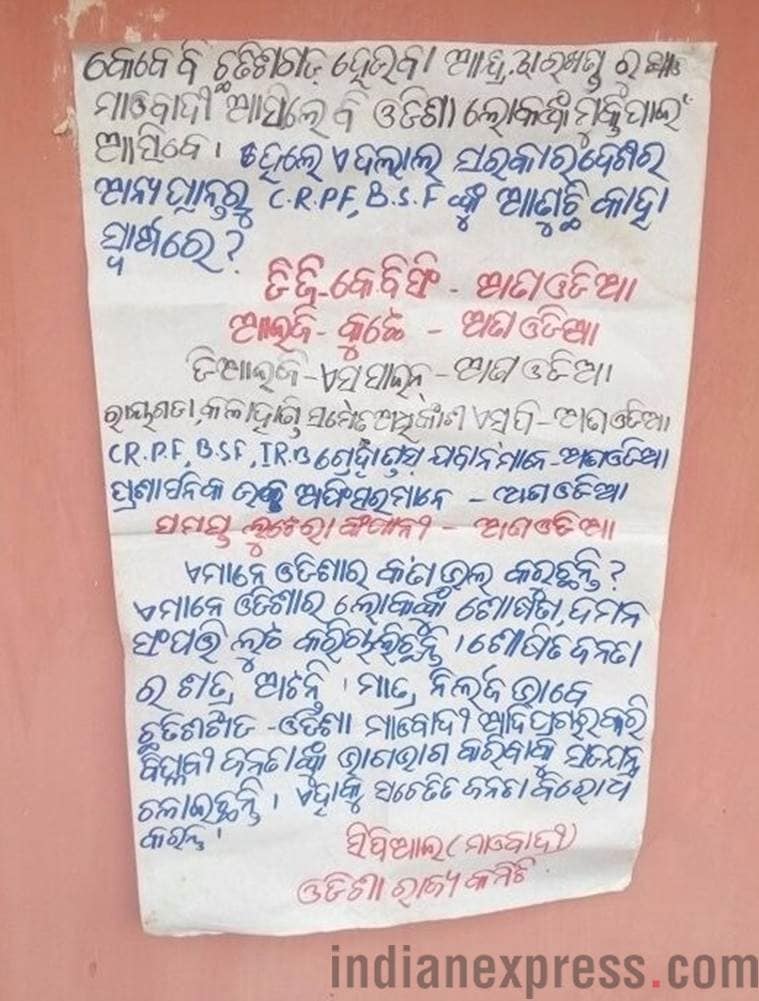 Odisha, Odisha train station, odisha maoist attack, Doikallu railway station, Doikallu maoist attack, Doikallu railway station attack, odisha news, doikallu news, latest news, indian express, indian express news