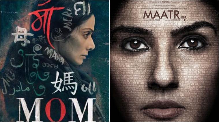 Raveena Tandon, Sridevi, Raveena Tandon movie Maatr, Sridevi movie Mom, raveena vs sridevi,