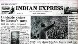 Jayaprakash Narayan, JP janata PM, Janata Party, Jagjivan Ram, Congress for Democracy, Indira Gandhi government, VV Giri, Lok Sabha elections 1977, indian express 1977