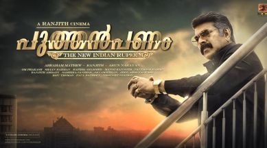 Mammootty, Mammootty Puthan panam first look, Mammootty Puthan Panam, Mammootty Puthan panam movie, Mammootty Puthan panam release date, Mammootty Puthan panam info, Mammootty Puthan panam movie info,