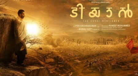 Malayalam Cinema News Latest Mollywood News Movies Celebrities Gossips Malayalam Entertainment News Page 40 Malayalam The Indian Express Malayalam Cinema News Latest Mollywood News Movies Celebrities Gossips Malayalam Entertainment News Page 40 Malayalam The Indian Express