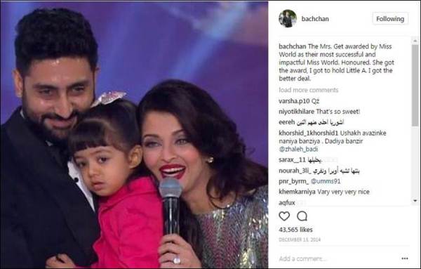 aishwarya rai abhishek 10 anniversary, abhishek bachchan wedding anniversary, aish abhishek wedding anniversary, abhishek bachchan love aishwarya, 