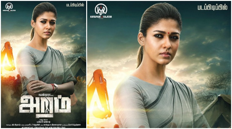Nayanthara, Aramm movie, Nayanthara movie AR rahman teaser release, AR Rahman releases Nayanthara movie teaser, Nayanthara pics
