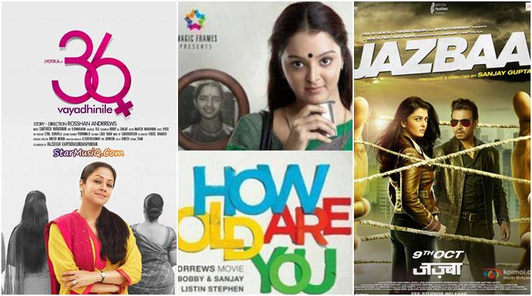 Aishwarya Rai Bachchan, Jyothika, Manju Warrier, Aishwarya Rai Bachchan movie stills, Jyothika movie stills , Manju Warrier movie stills, 