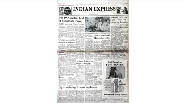 Prime Minister Z.A. Bhutto, Z.A. Bhutto, PNA national council, Congress, Supreme Court, Janata Party , indian express news, indian express editorial