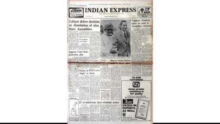 A.K. Antony, ak antony, Kerala CM, KPCC, Congress, Union Cabinet, Binayak Acharya, Indian Foreign Minister, Atal Behari Vajpayee, indian express, forty years ago, india news