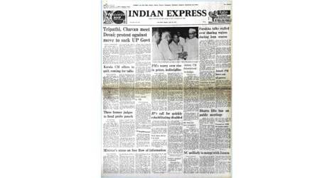 April 18 1977, Indian express forty years ago, Inquiry Commissions 1977, 1977, Zulfikar Ali Bhutto, Sanjay Gandhi, latest news, latest india news, indian express