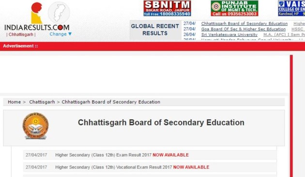 CGBSE class 12th results 2017, Chhattisgarh HSC 12th Results 2017, CGBSE,CGBSE class 12th board exam results 2017,Chhattisgarh Board of School Education, cg board 12th results, cgbse.net, cgbse result, cgbse.nic.in,cgbse 12th exam Result 2017, chhattisgarh news, education news,