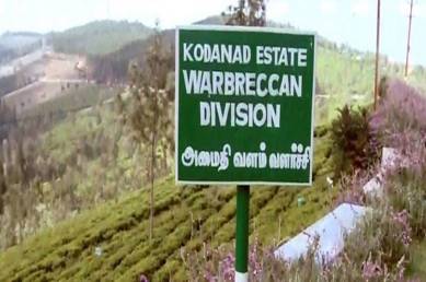 kodanad estate, jaya security guard murder, jaya kodanad estate, tamil nadu, jayalalithaa, jayalalithaa estate, Kodanad estate, Security guard dead, jayalalithaa security guard, india news, tamil nadu news