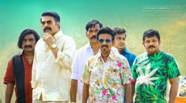 Puthan Panam trailer starring Mammootty is here. 