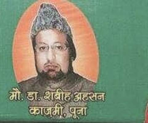 maulana kazmi, bjp muslim leaders, bjp ayodhya poster, ram temple bjp muslim leaders support