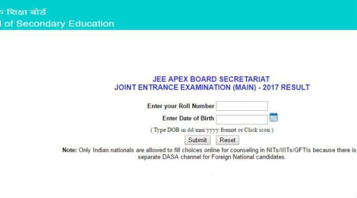jeemain.nic.in, joint entrance exam, jee mains result 2017 , iit results 2017, jee main result 2017, jee mains 2017 result, jee main .nic.in, jeemain.nic.in result 2017, Iit results 2017, iit result 2017, jee results, cbse, iit jee results, jee, jee 2017, jee mains score, jee mains rank, jee result date, jee news, education news, indian express