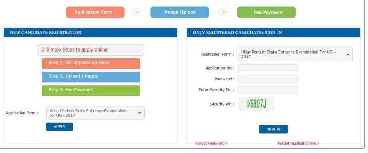 UPSEE, UPSEE 2017, upsee admit card, upsee.nic.in